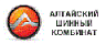 Алтайшина